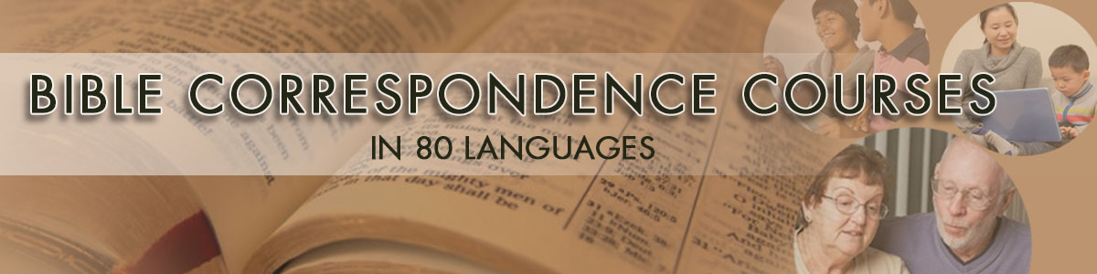 Bible Correspondence Courses